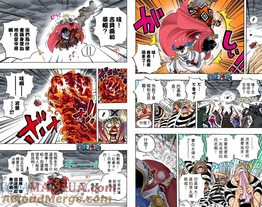 海贼王 全彩版59卷 第31页