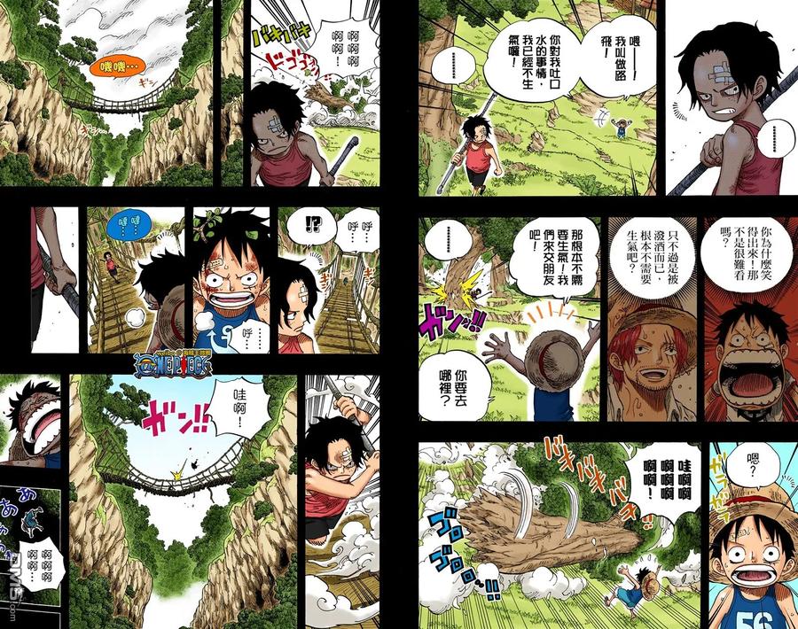 海贼王 全彩版59卷 第72页