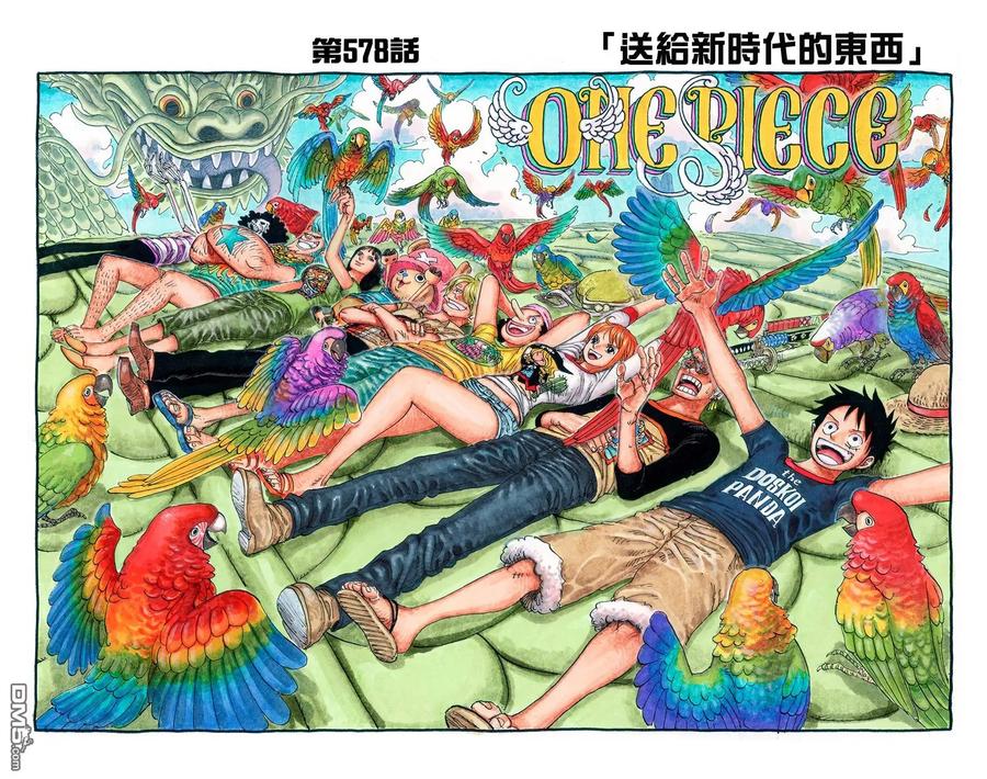 海贼王 全彩版59卷 第24页