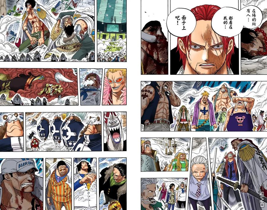海贼王 全彩版59卷 第49页