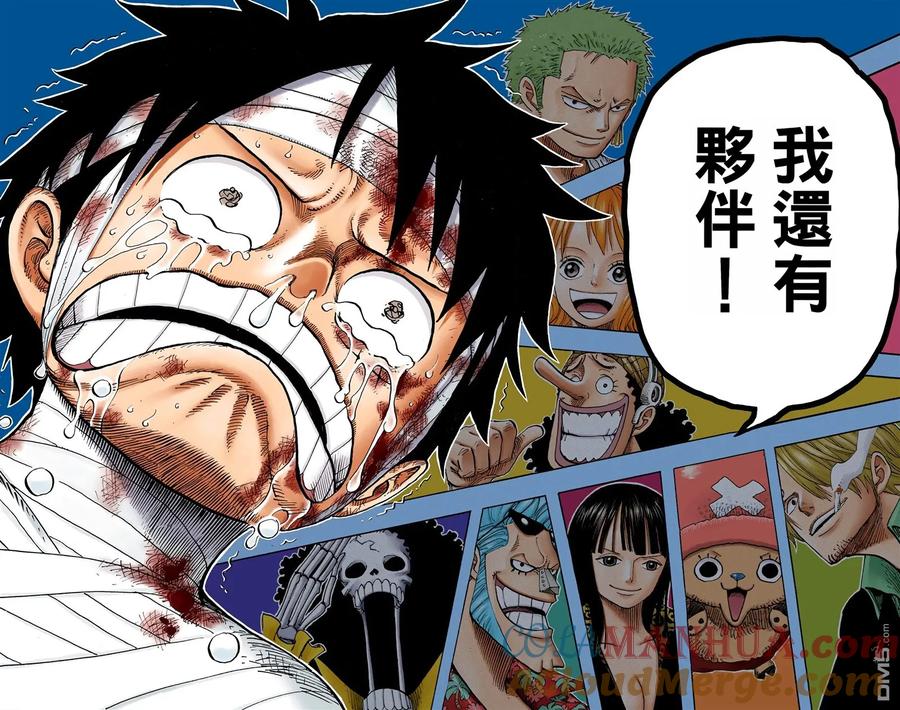 海贼王 全彩版60卷 第61页