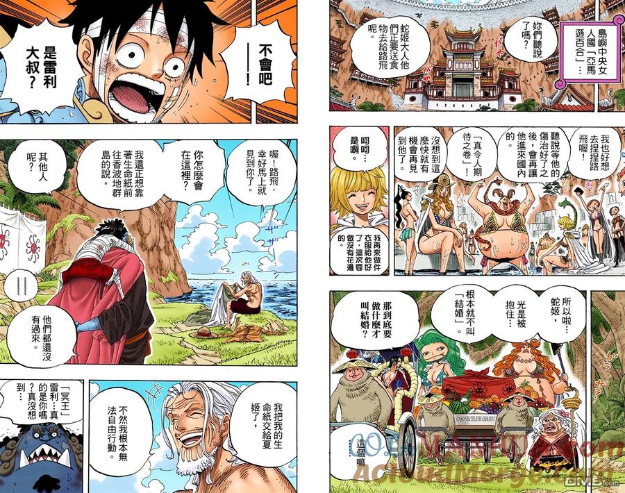 海贼王 全彩版60卷 第65页