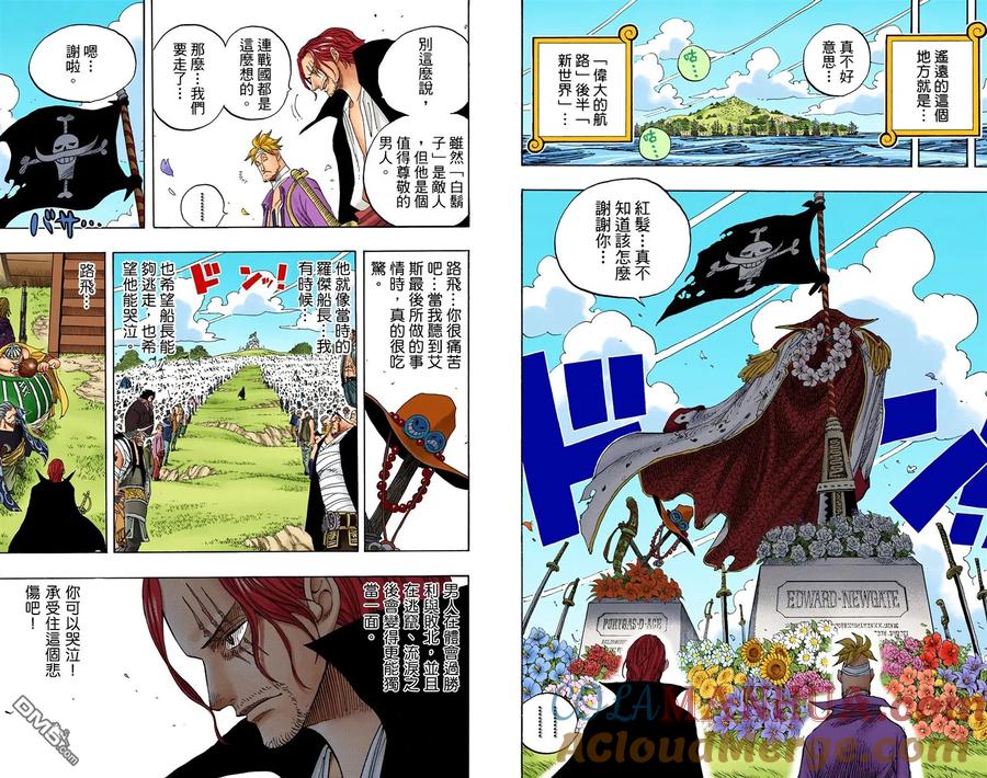 海贼王 全彩版60卷 第57页