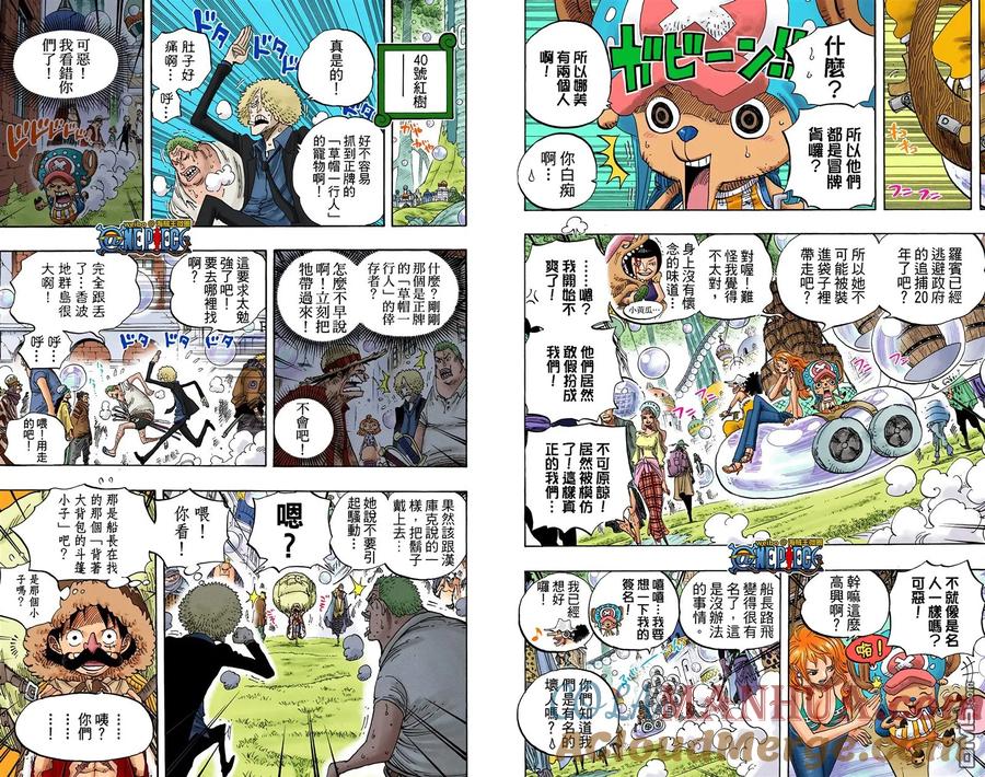 海贼王 全彩版61卷 第61页