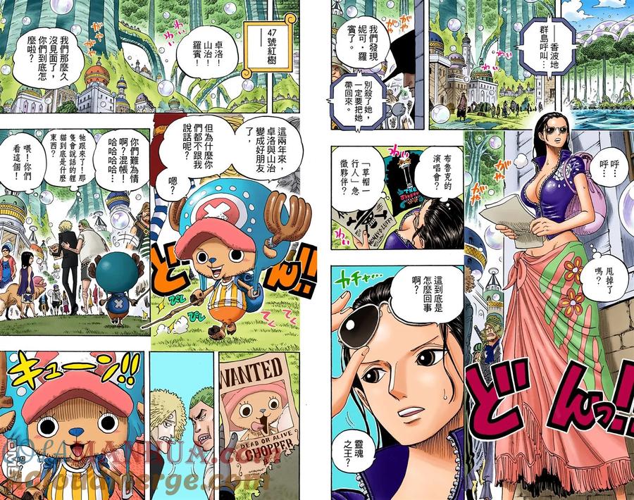海贼王 全彩版61卷 第46页