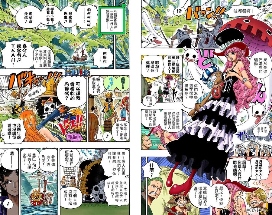 海贼王 全彩版61卷 第81页