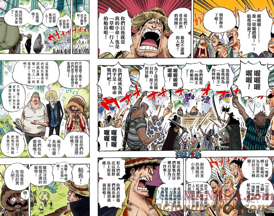 海贼王 全彩版61卷 第64页
