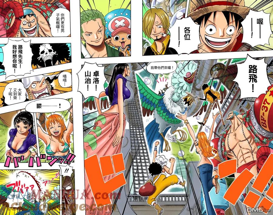 海贼王 全彩版61卷 第82页