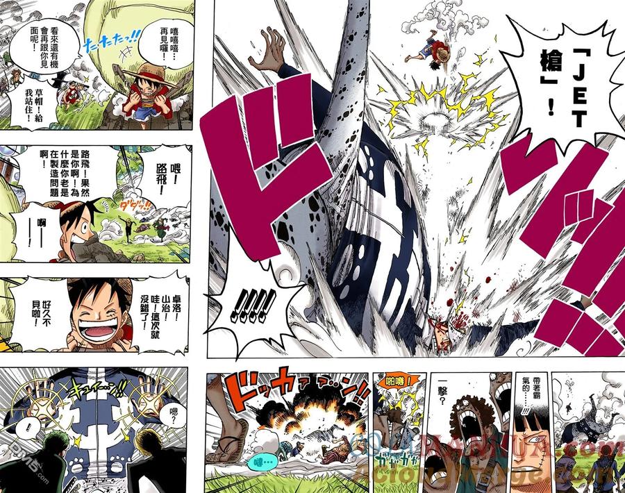 海贼王 全彩版61卷 第76页