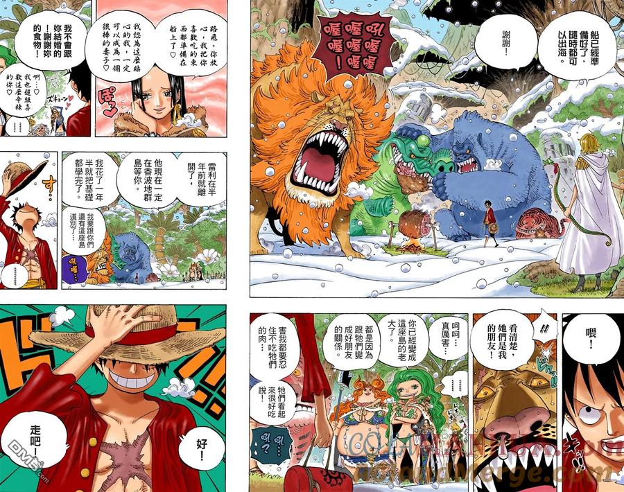 海贼王 全彩版61卷 第37页