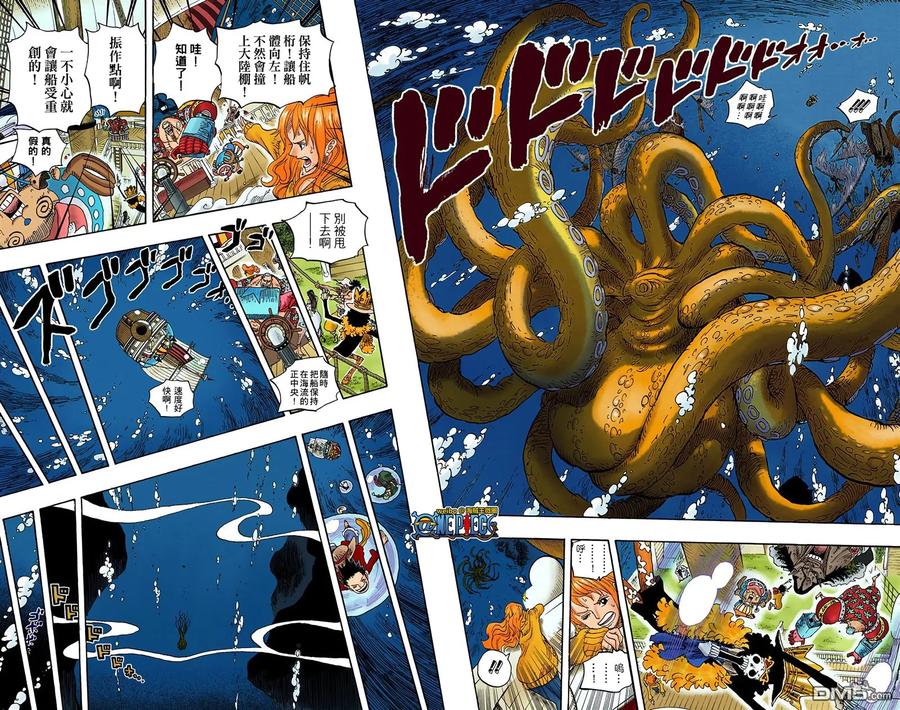 海贼王 全彩版62卷 第22页