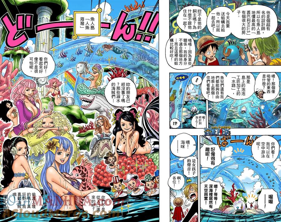 海贼王 全彩版62卷 第49页