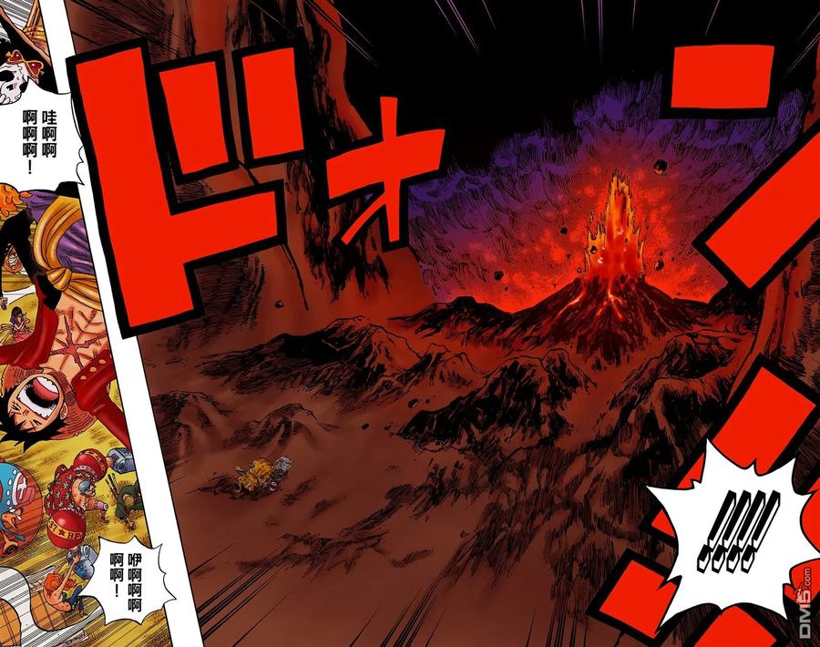 海贼王 全彩版62卷 第35页