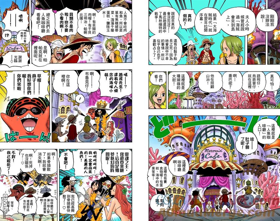 海贼王 全彩版62卷 第65页