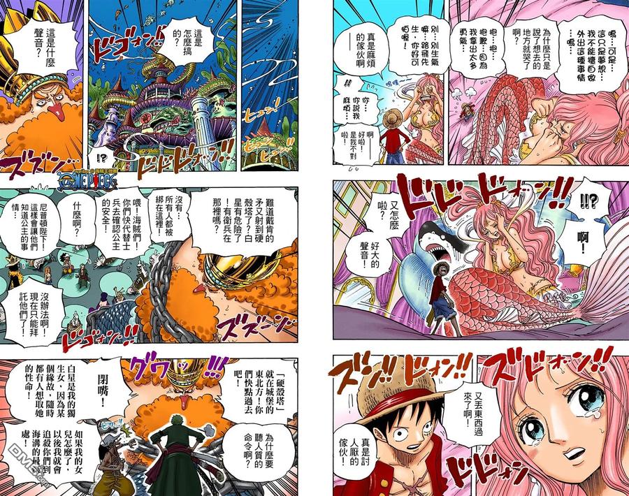 海贼王 全彩版62卷 第103页