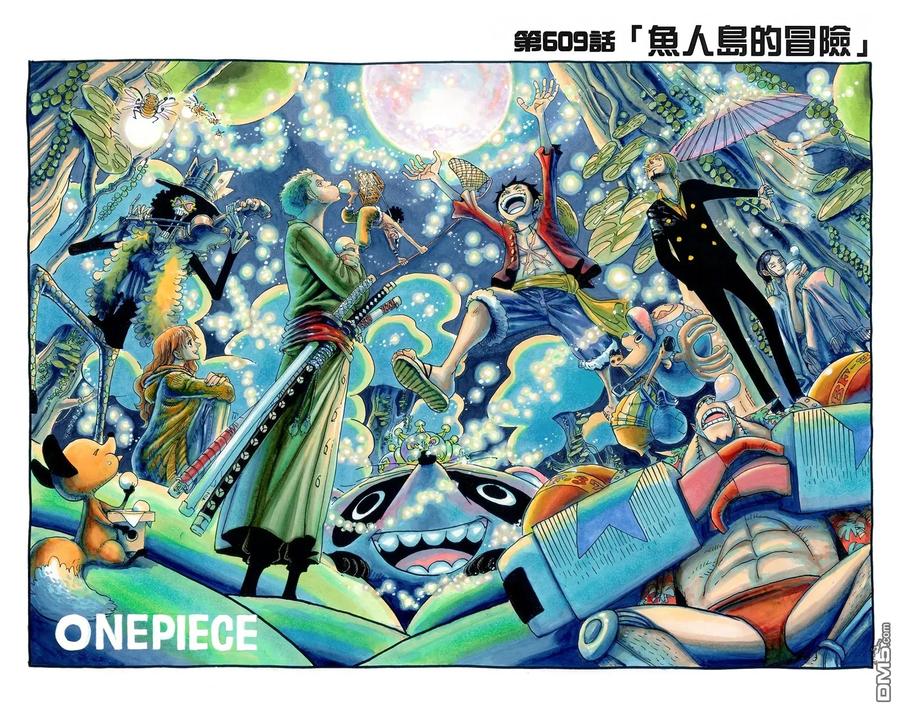 海贼王 全彩版62卷 第51页