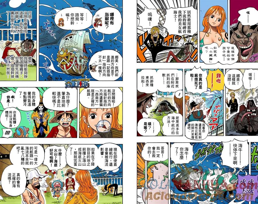 海贼王 全彩版62卷 第9页