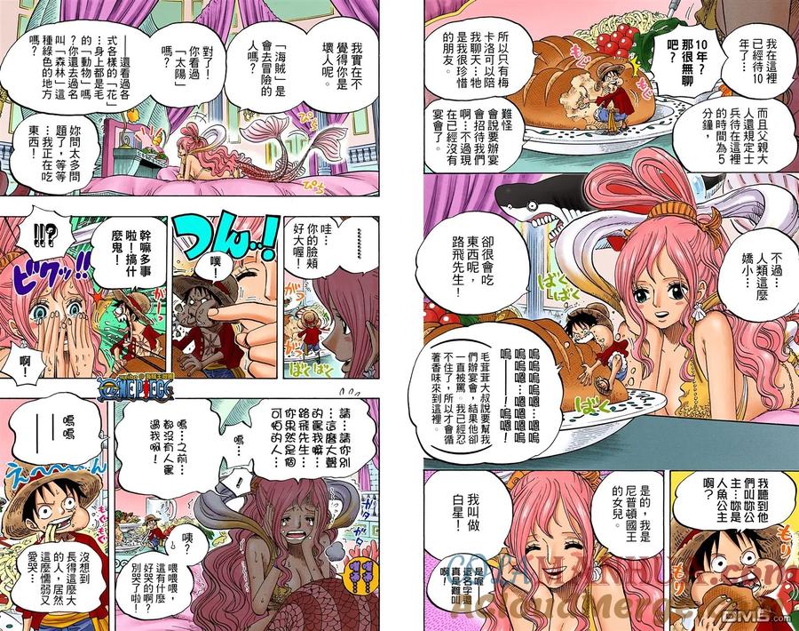 海贼王 全彩版62卷 第93页