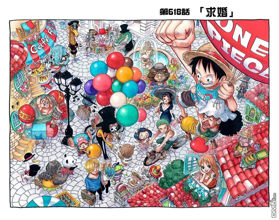 海贼王 全彩版63卷 第30页