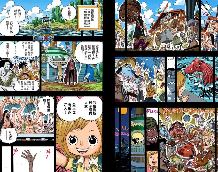 海贼王 全彩版63卷 第80页
