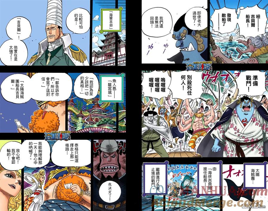 海贼王 全彩版63卷 第89页