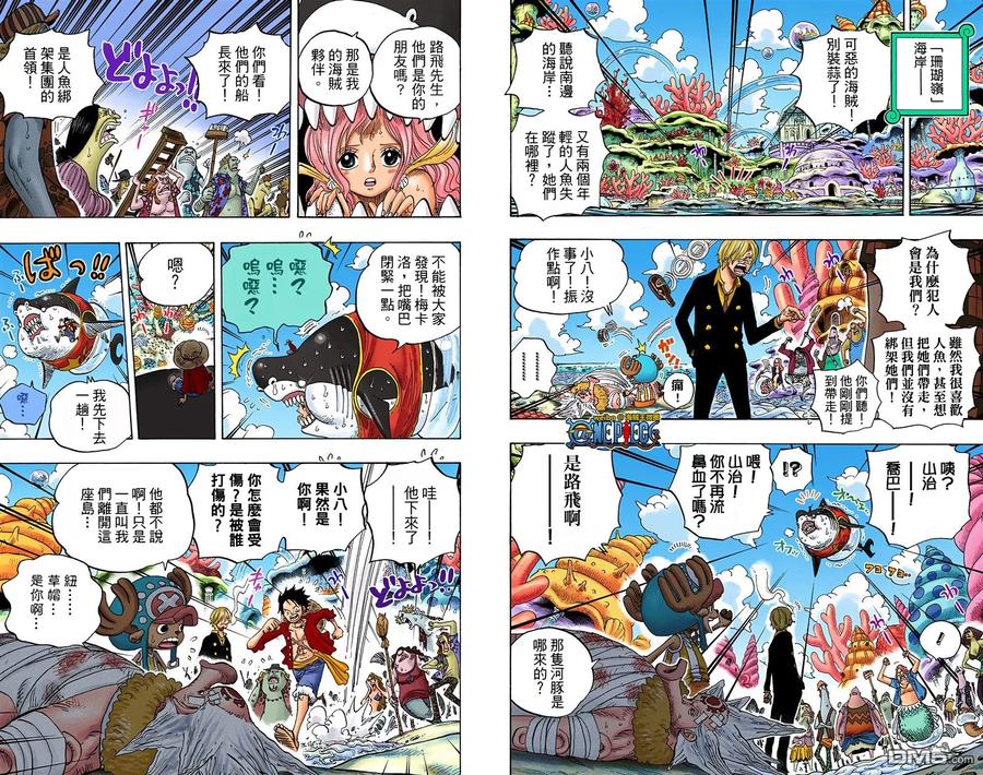 海贼王 全彩版63卷 第28页