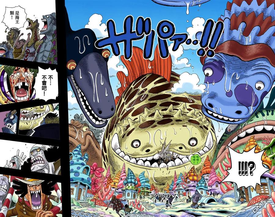 海贼王 全彩版63卷 第102页