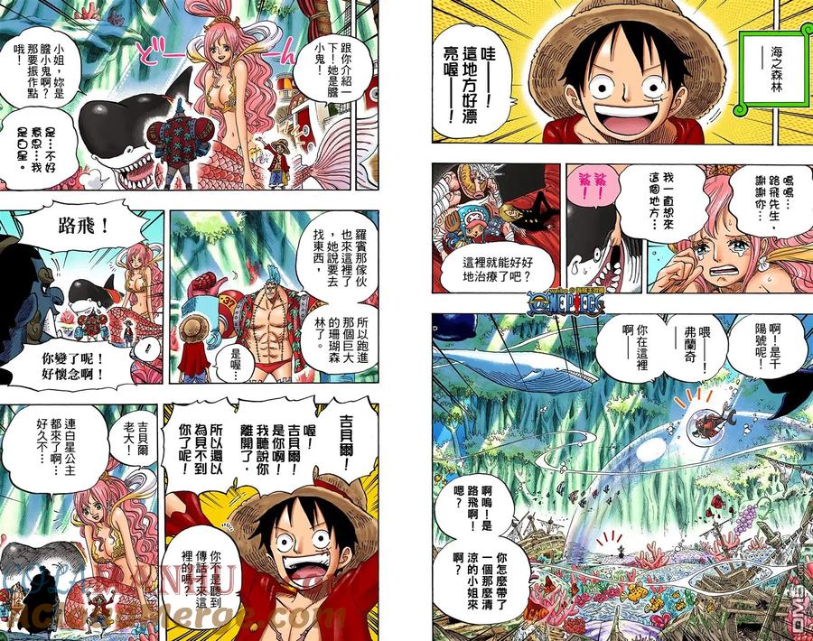 海贼王 全彩版63卷 第45页