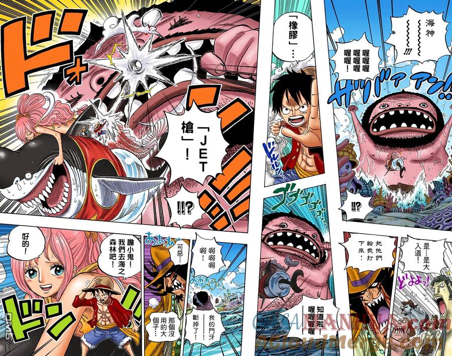海贼王 全彩版63卷 第37页