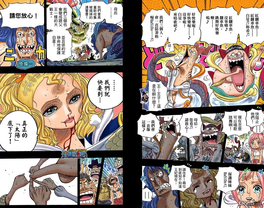 海贼王 全彩版63卷 第115页