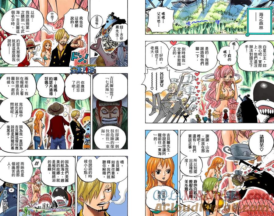 海贼王 全彩版63卷 第53页