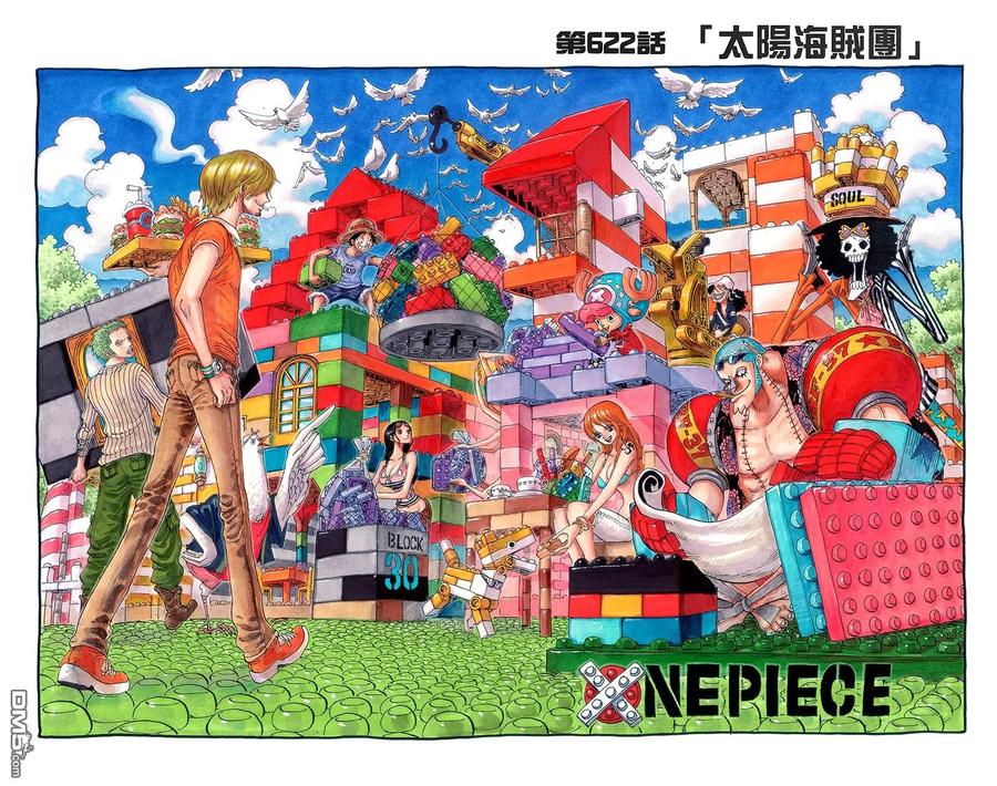 海贼王 全彩版63卷 第67页