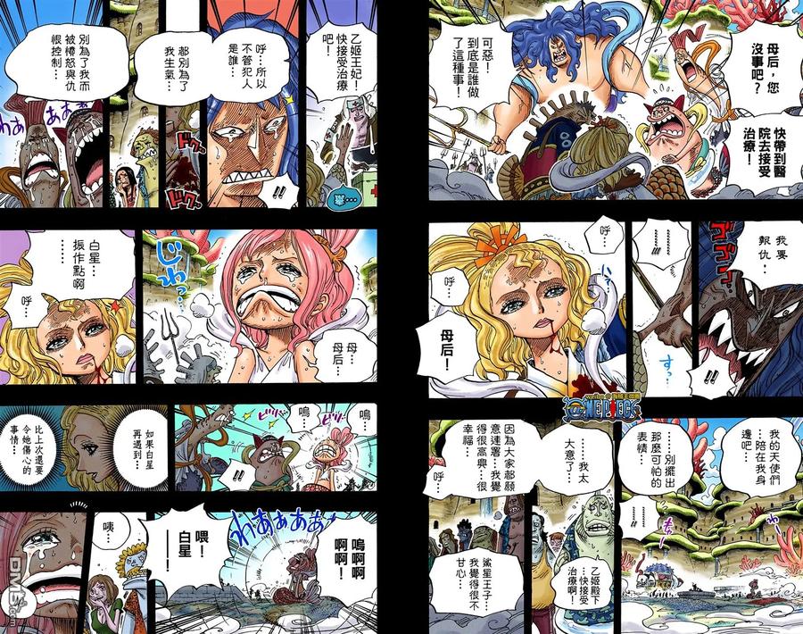 海贼王 全彩版63卷 第114页