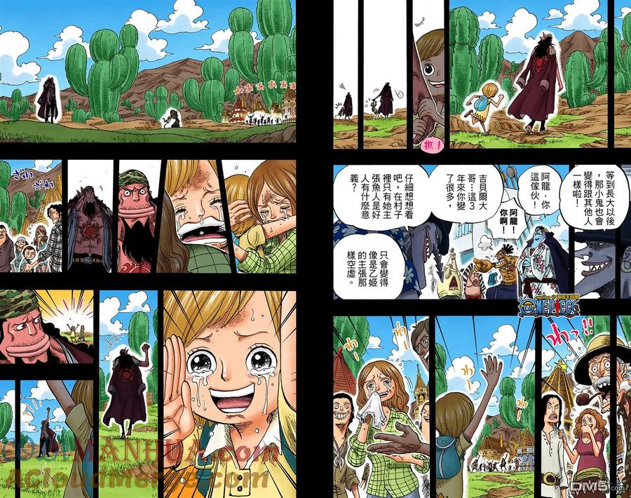 海贼王 全彩版63卷 第81页