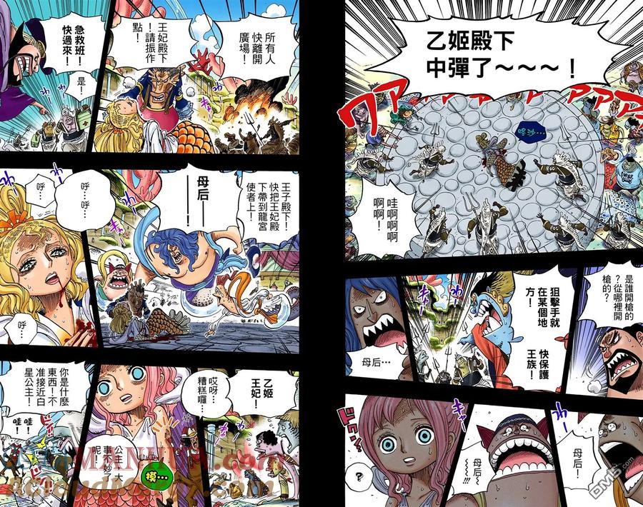 海贼王 全彩版63卷 第113页