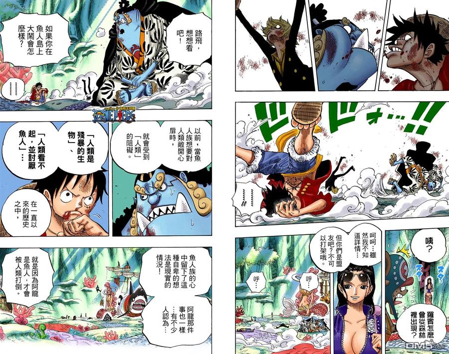 海贼王 全彩版64卷 第27页
