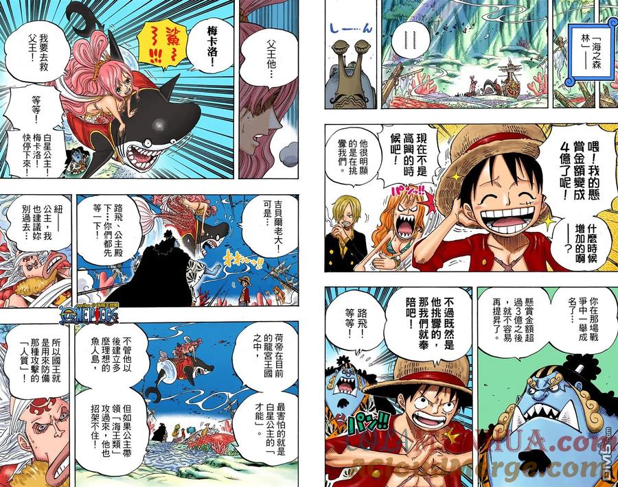 海贼王 全彩版64卷 第21页