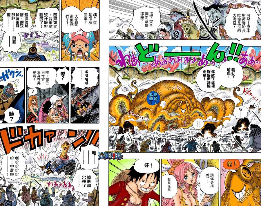 海贼王 全彩版64卷 第94页