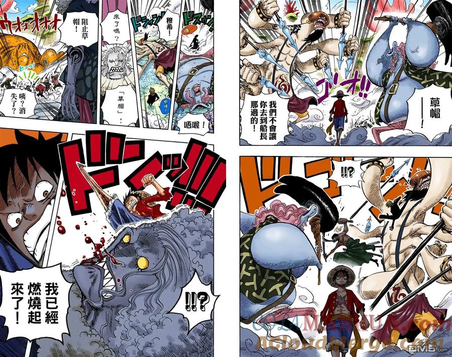 海贼王 全彩版64卷 第101页
