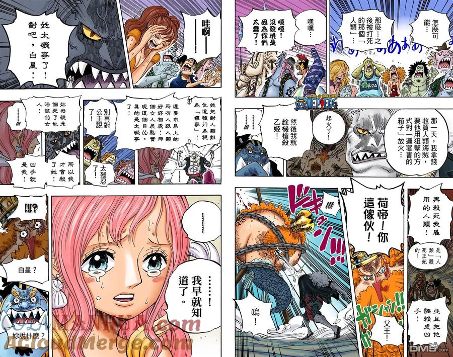 海贼王 全彩版64卷 第61页
