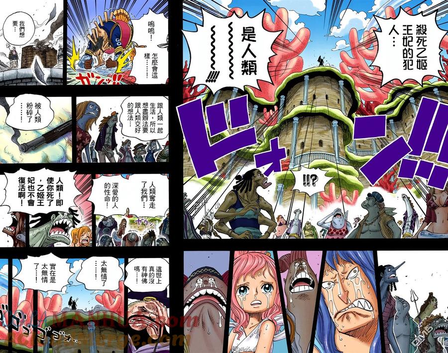 海贼王 全彩版64卷 第5页