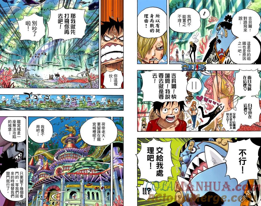 海贼王 全彩版64卷 第29页