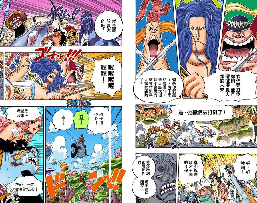 海贼王 全彩版64卷 第52页