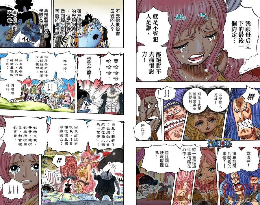 海贼王 全彩版64卷 第65页