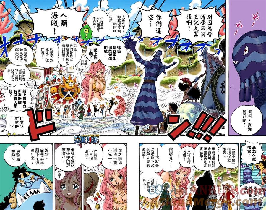 海贼王 全彩版64卷 第77页