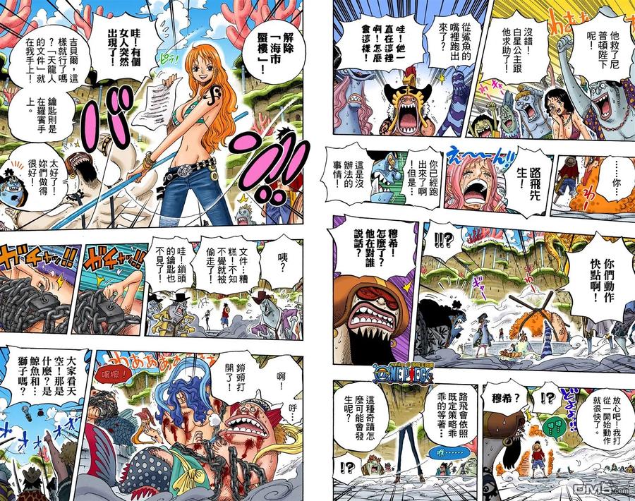 海贼王 全彩版64卷 第70页