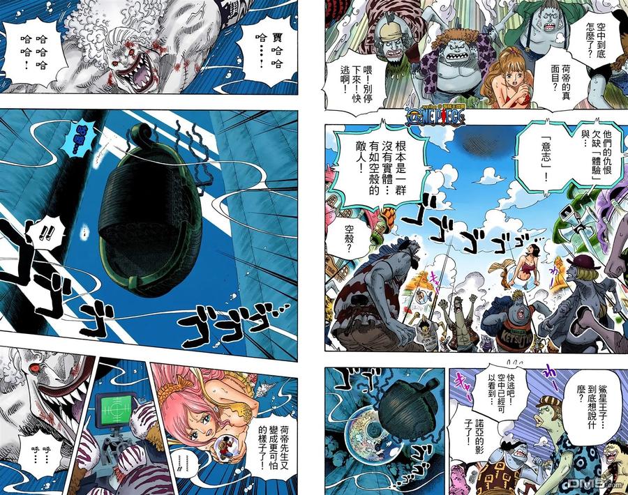 海贼王 全彩版65卷 第76页