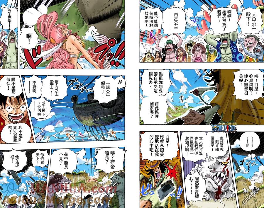 海贼王 全彩版65卷 第13页