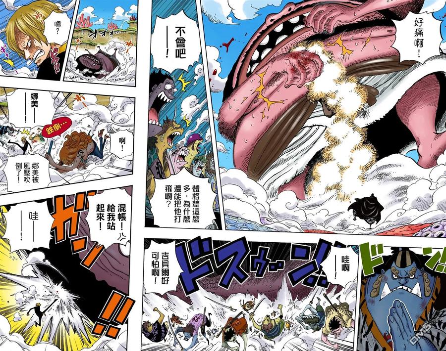 海贼王 全彩版65卷 第32页