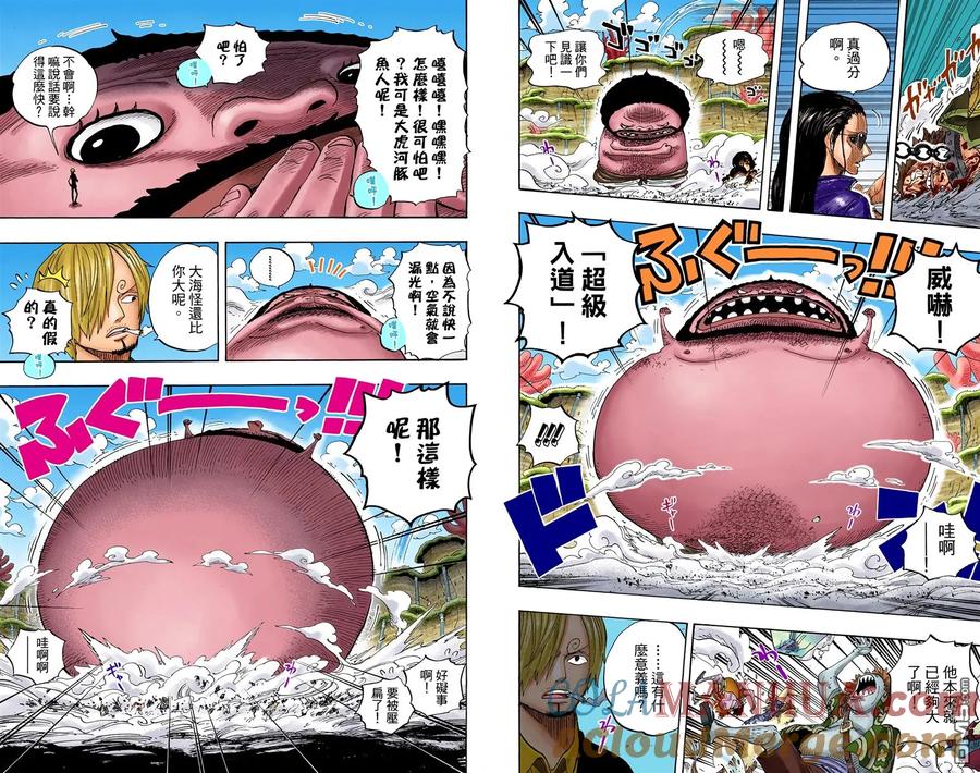 海贼王 全彩版65卷 第61页